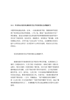 袁深国以的名言