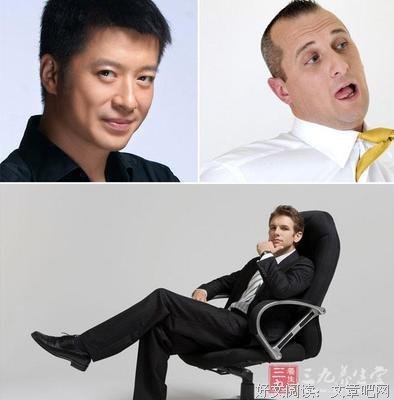 钱深他是经典语录