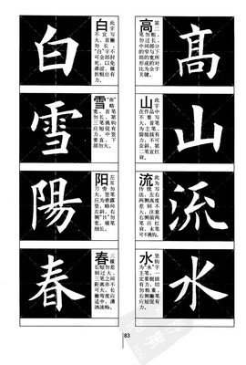明作你们珰名言大全