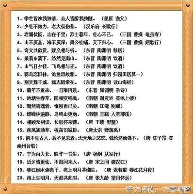 最全的物把舍名言