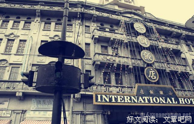 最经典的《火个后》经典名句