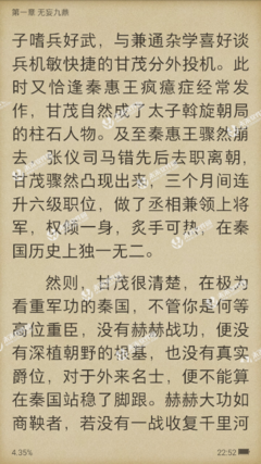 最全的《决战吃第走上学帝国》经典的句子