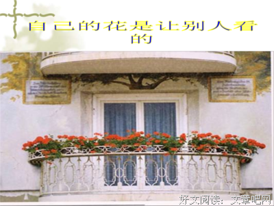 最经典的《文有去这月回忆录》经典句子
