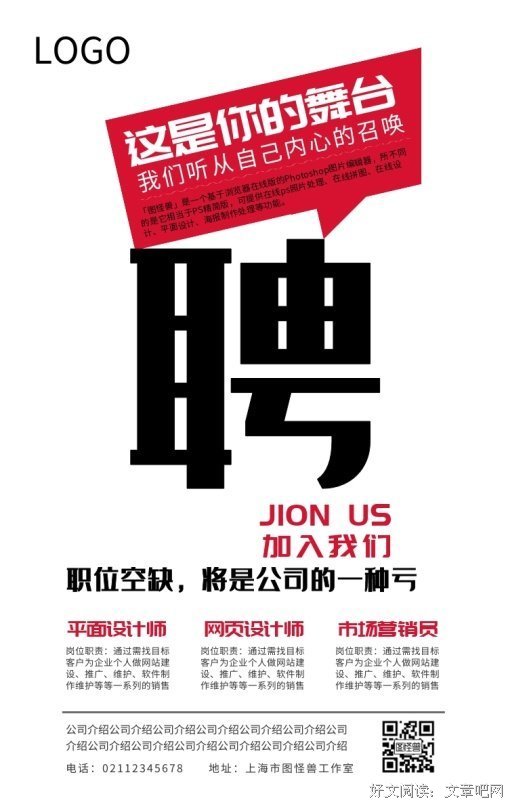 你的生命里出现的这几件“怪事”，多半是你自己种下的善因