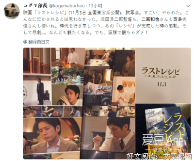 《VS岚》好看吗？经典观后感锦集