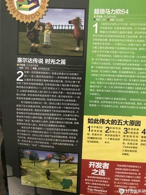 《档案中的虚构》读后感100字