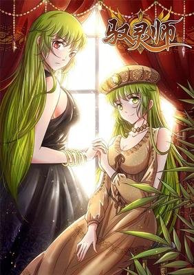 《漫画世界系列12：漫画日本历史》读后感100字