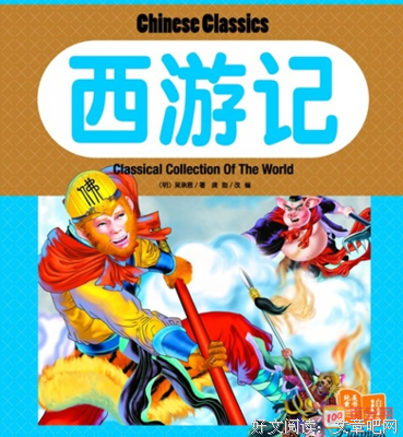 就算世界与我为敌经典读后感有感