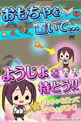 《魔法少女梦见完全犯罪？》读后感锦集