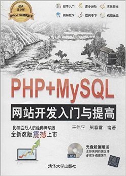 Docker 技术入门与实战读后感精选