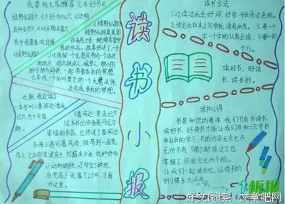 伊斯兰世界帝国读后感1000字