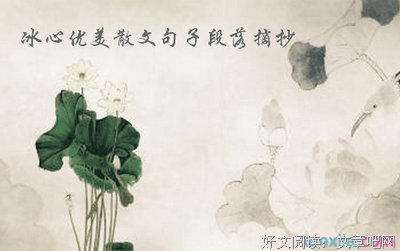 描写意味深长的语句摘抄