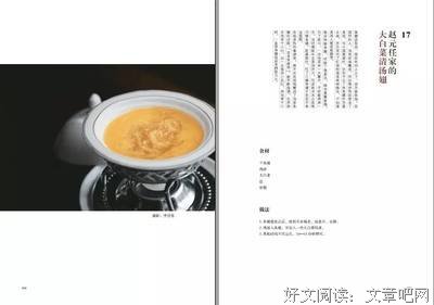 《赵元任早年自传》的读后感大全