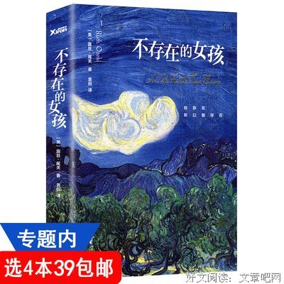 卡夫卡全集读后感摘抄