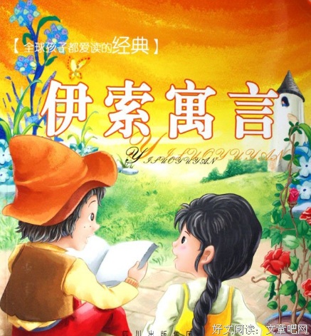 《探求自由的古希腊》读后感1000字