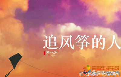 《我的朋友都死了1》读后感1000字