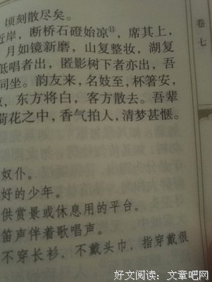 《写我的书》读后感100字