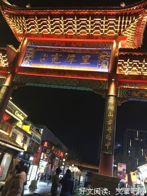 关于不值一提的语句