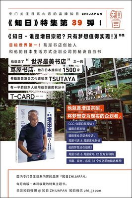 知日·机甲读后感1000字