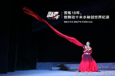 《维他命F》读后感100字