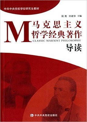 法哲学经典读后感有感