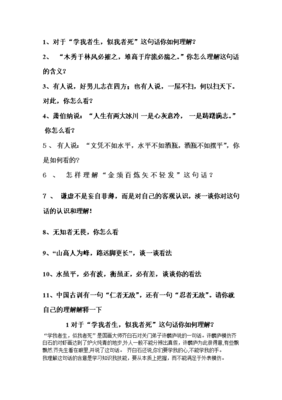 心灰意冷格言警句