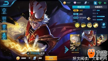 终极战队读后感锦集