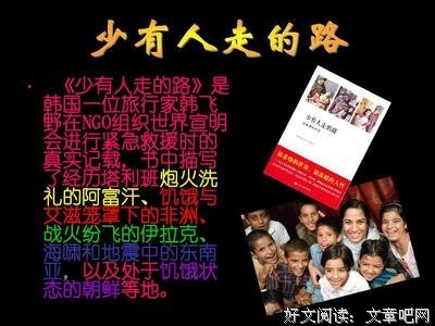 礼物读后感锦集