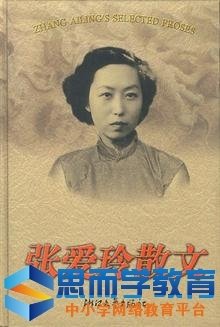 《初恋了那么多年》读后感1000字