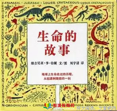 第一律法 [卷一]读后感摘抄