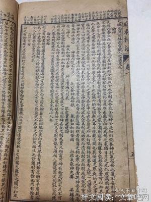 《第一律法 [卷一]》读后感1000字
