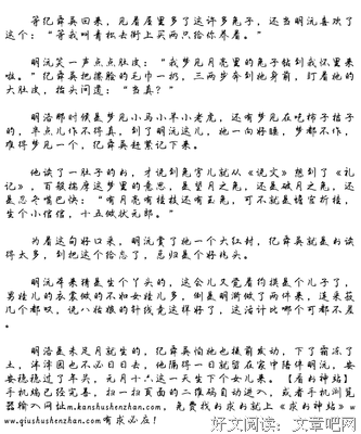 创造力：跳出盒子思考经典读后感有感