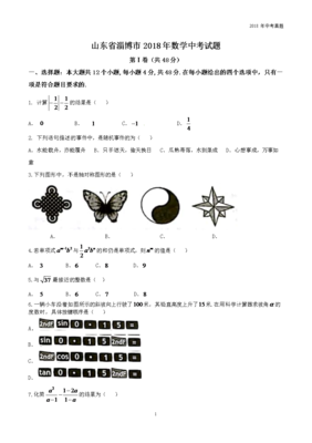 水到渠成的句子