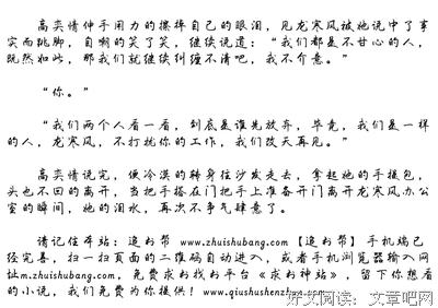 有关情说中的句子