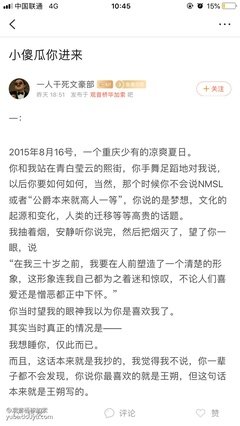 吧的句子