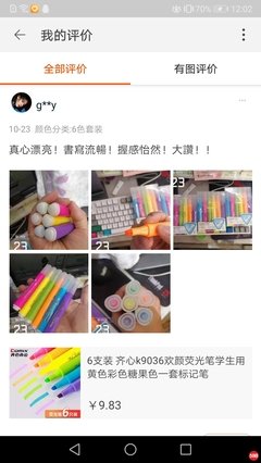 关于用过的的句子