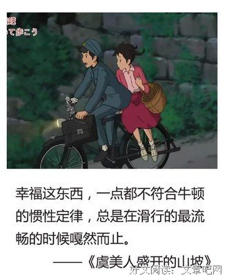 《宫崎骏:- )》的句子