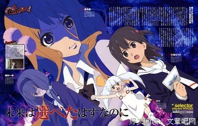《选择传播者WIXOSS》好看吗？经典影评锦集