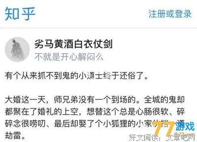 小说文库的句子