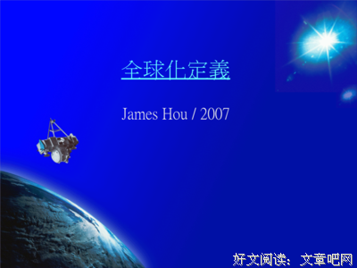 从你的全世界路过的句子