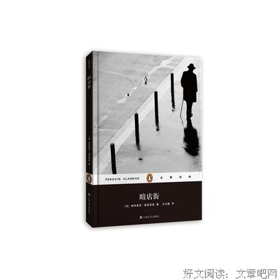 帕而他我作克•莫迪亚诺句子