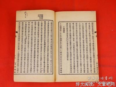 《收录》的句子