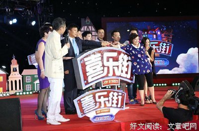 《喜乐街 第一季》影评100字