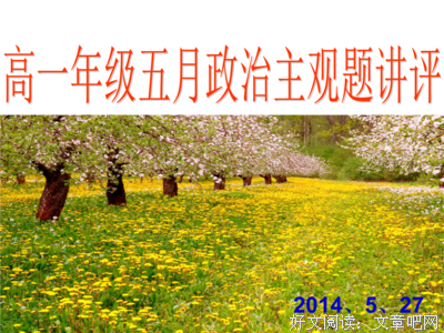 《突围》影评摘抄
