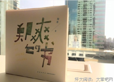 你不知道的事的优美句子