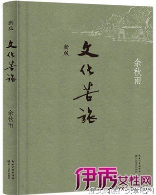 余秋雨的优美句子