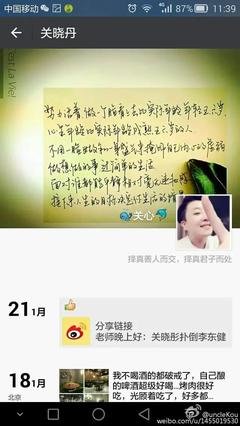 《哀悼人》经典观后感集