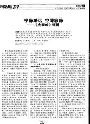 01我自他主容淡泊安静宁静的句子