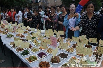 关于生人家爱的句子
