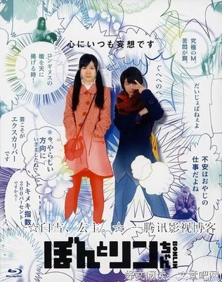 《御宅大冒险》经典影评1000字